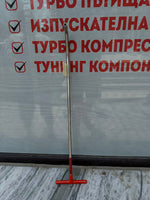 Двойно огънат бар за градушки (прът) размер 66см/12мм.