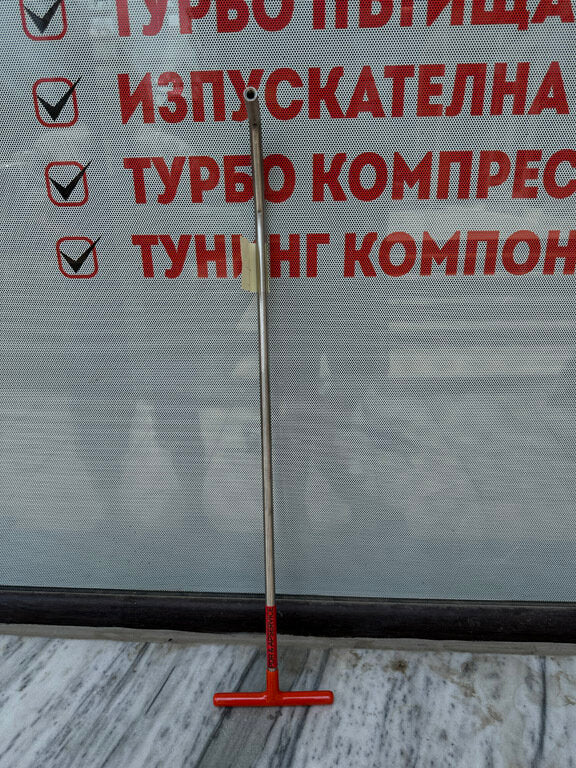 Двойно огънат бар за градушки (прът) размер 66см/12мм.