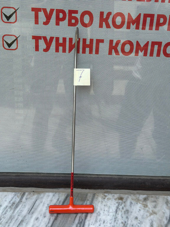 Кука за ремонт на градушка за врати