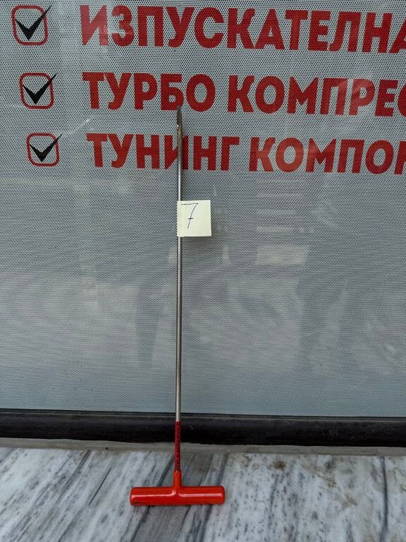 Кука за ремонт на градушка за врати